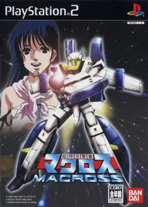 Chou Jikuu Yousai Macross (Japan)